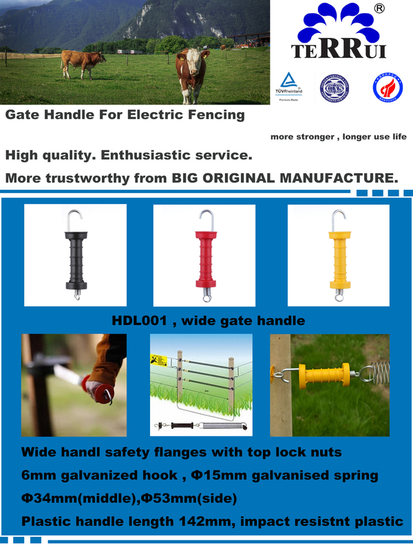 145g Safety Flanges 7T Electric Fence Gate Handle